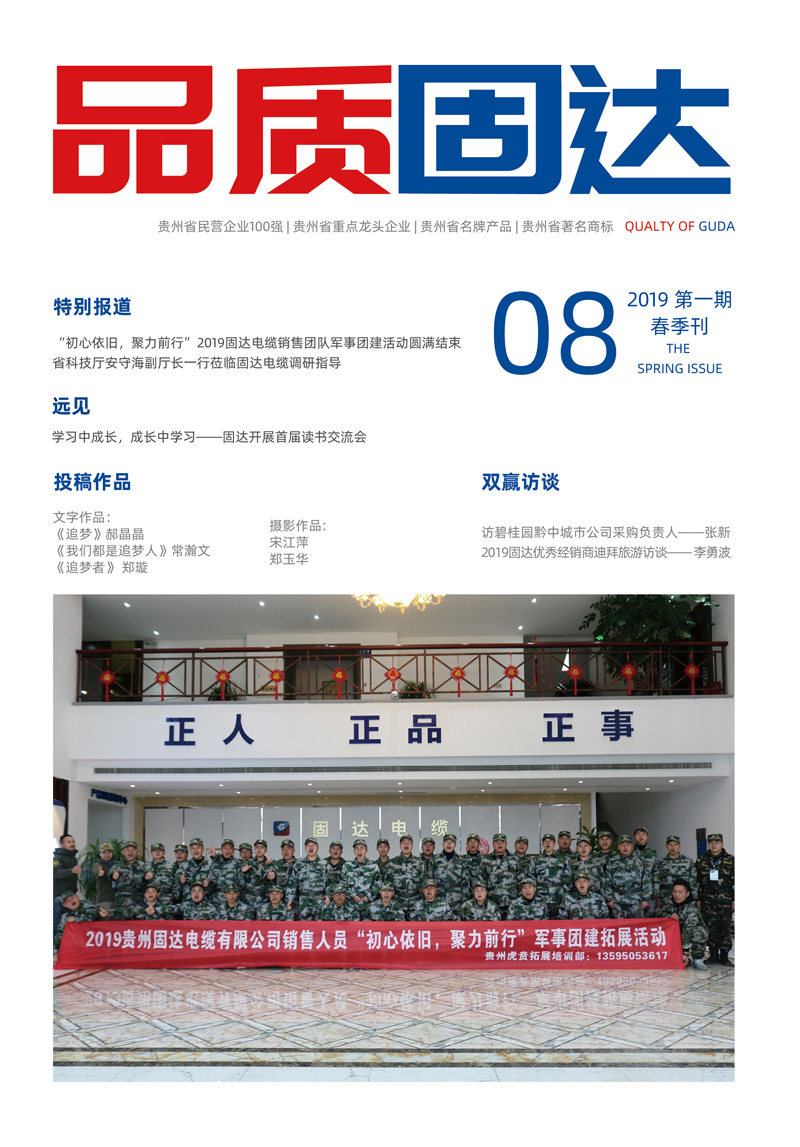草莓APP视频在线观看季刊第八期